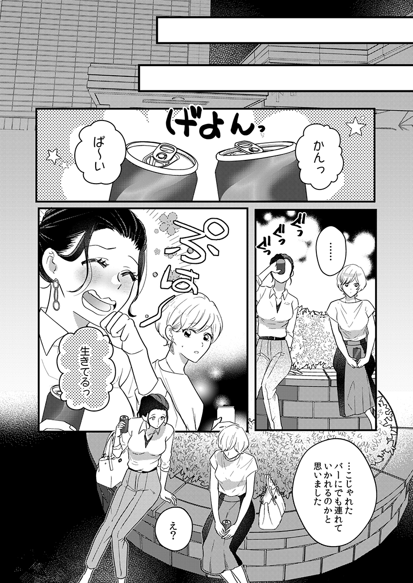 七ツ園@4/28キロラブ紙コミックス発売 on Twitter: