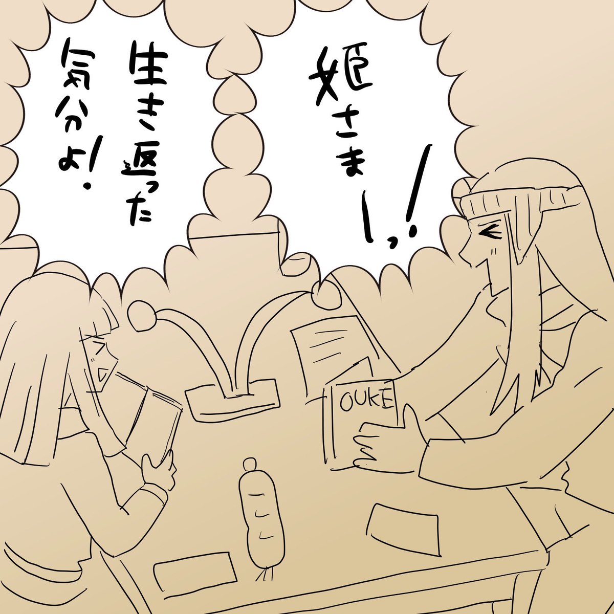 永久保存版すぎる 