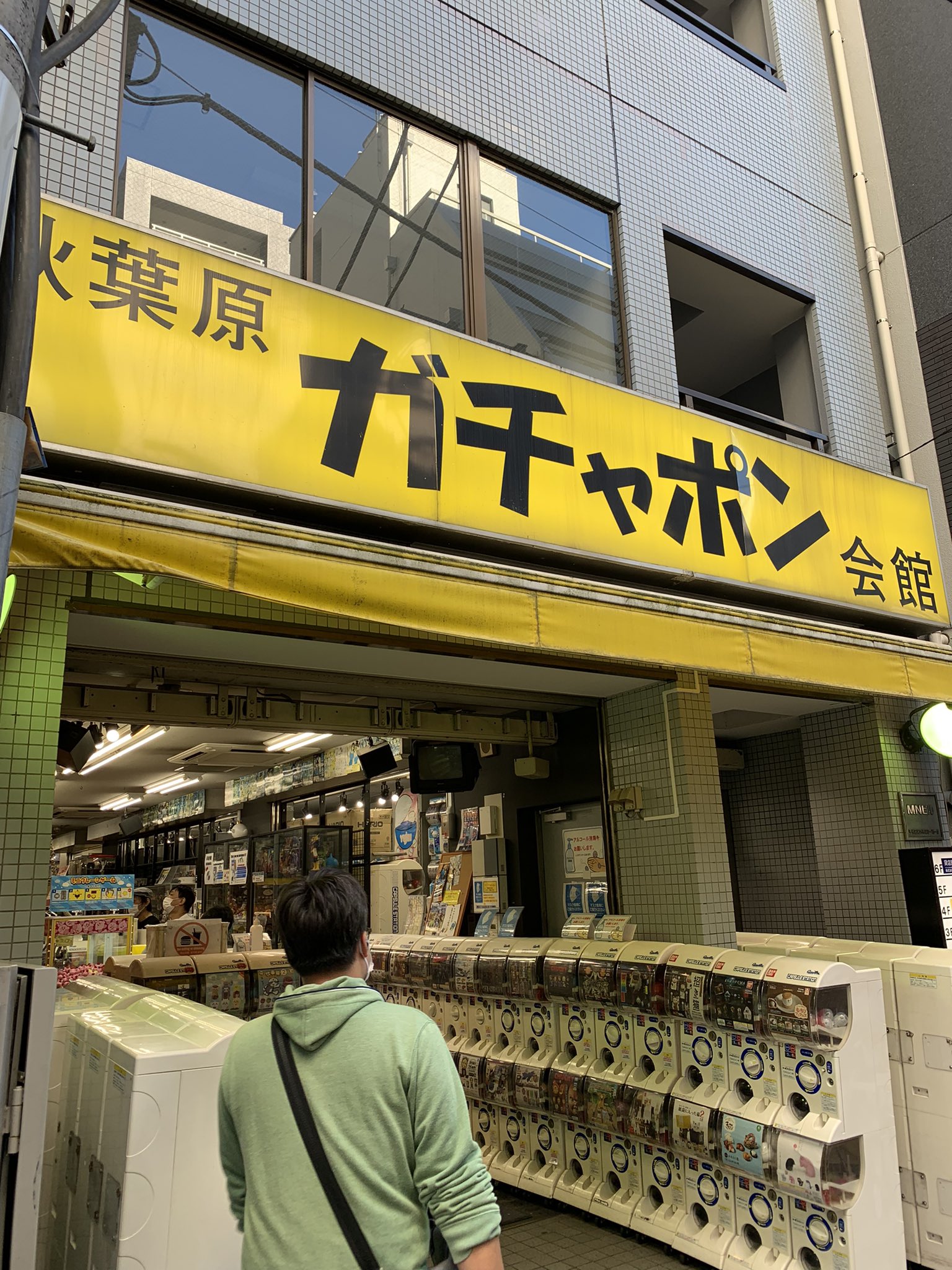 秋葉原ガチャポン会館 Twitter Search Twitter