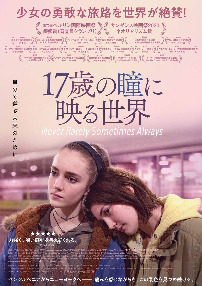 cinepipia1's tweet photo. 11/5(金)-11 (木) 
『総理の夫』12:40/15:00
『スターダスト』10:30/17:20
『地球で最も安全な場所を探して』<NEW>10:00
『沈黙のレジスタンス』12:00
『17歳の瞳に映る世界』<NEW>14:20
『プラシド・ドミンゴ ～アレーナ・ディ・ヴェローナ音楽祭』<NEW>16:20
『浜の朝日の嘘つきどもと』<NEW>18:00 https://t.co/foFQ9cFGF1