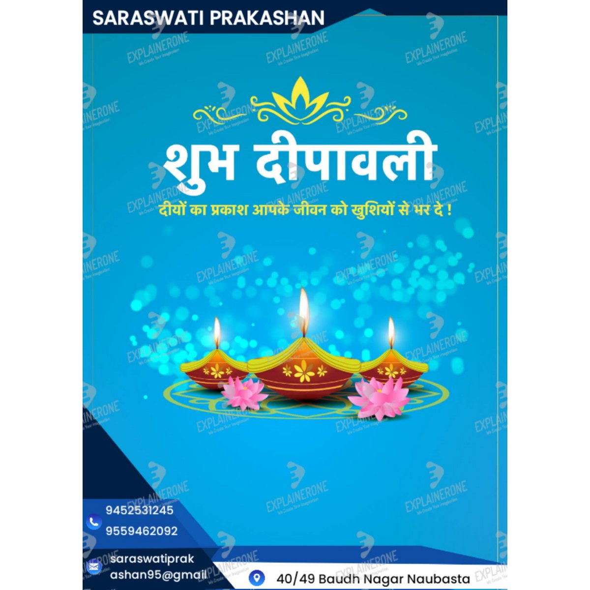 SARASWATIPRAKA1's tweet photo. *आपको व आपके परिवार को दिवाली की हार्दिक शुभकामनाएं* ll
🙏🙏🙏🌹🌹 https://t.co/mxdJOGfYCy