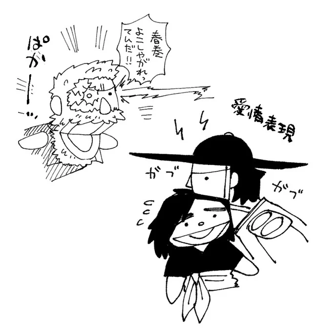 落書きまだあった 