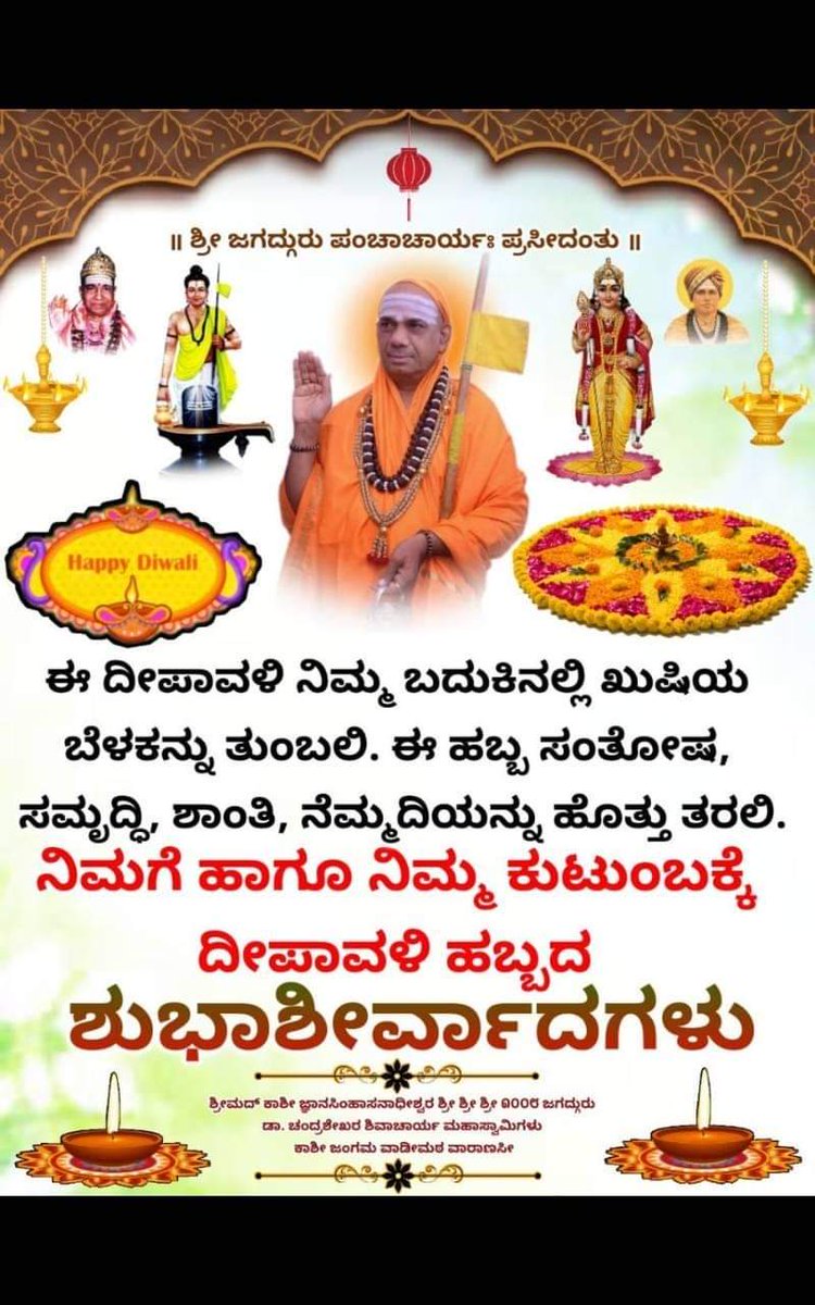 amareswaramath's tweet photo. https://t.co/Z4J7yk06V8