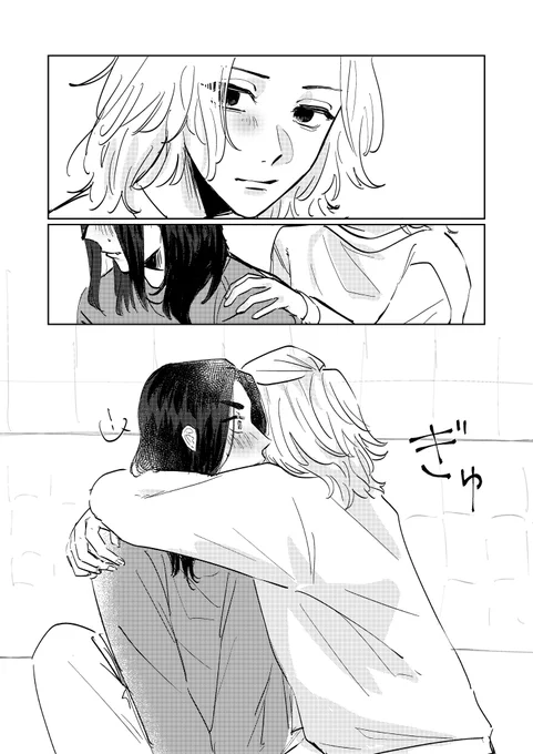 マイバジ(マイばじ)② 