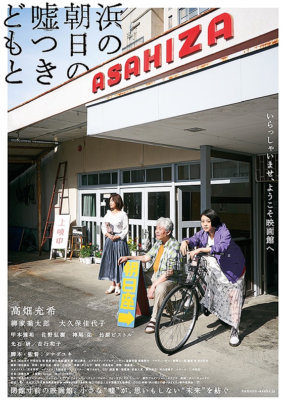 cinepipia1's tweet photo. 11/5(金)-11 (木) 
『総理の夫』12:40/15:00
『スターダスト』10:30/17:20
『地球で最も安全な場所を探して』<NEW>10:00
『沈黙のレジスタンス』12:00
『17歳の瞳に映る世界』<NEW>14:20
『プラシド・ドミンゴ ～アレーナ・ディ・ヴェローナ音楽祭』<NEW>16:20
『浜の朝日の嘘つきどもと』<NEW>18:00 https://t.co/foFQ9cFGF1