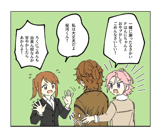 早くこれにならないかな 