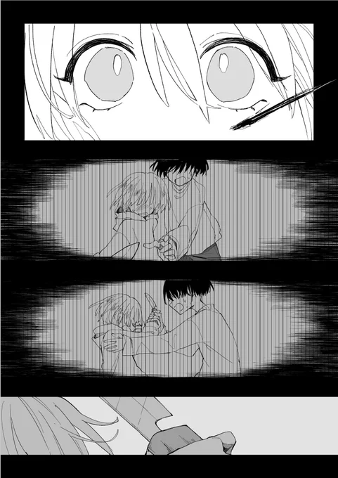 恋人を殺してしまったボカロPと初音ミクの漫画1流血表現注意 