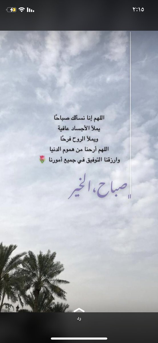 KAREM ELKEMOo♥️💪 (@kelkemoo) on Twitter photo 