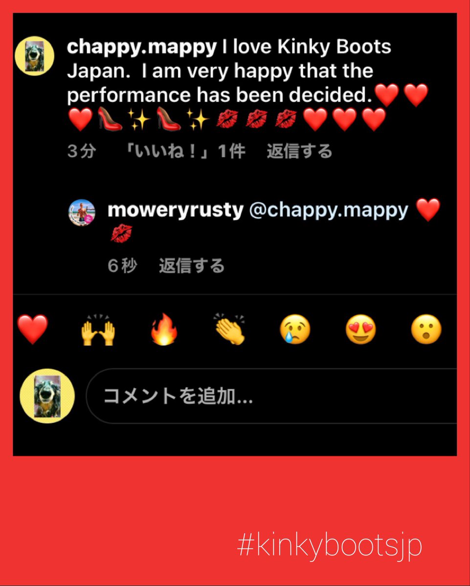 chappy919mappy's tweet photo. #moweryrusty さんから💋❤️頂けた🙌🏻💕
#キンキーブーツ https://t.co/YXpHJ24MkA