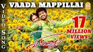 2311Angelic's tweet photo. The biggest stereotype of tamil people, is that we all know the song Vaada mappillai 🤦‍♀️like, we do but it isnt a requirement 😭😭leave us be. https://t.co/SQ1aoWhUq2