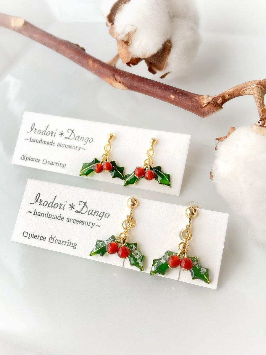 IrodoriDango's tweet photo. ヒイラギのクリスマスアクセサリー
クリスマスシーズンのみの販売です𐂂ᐝ
はらはらと舞い落ちた粉雪が
降り積もったようなイメージで
デザインしました🎄
グリーンのみのデザインもあります
popupにお持ちの致します
#ワイヤーアクセサリー
#ディップアート
#クリスマスアクセサリー https://t.co/5ueRN2wwft