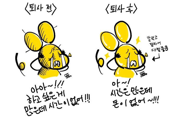 아아~! 