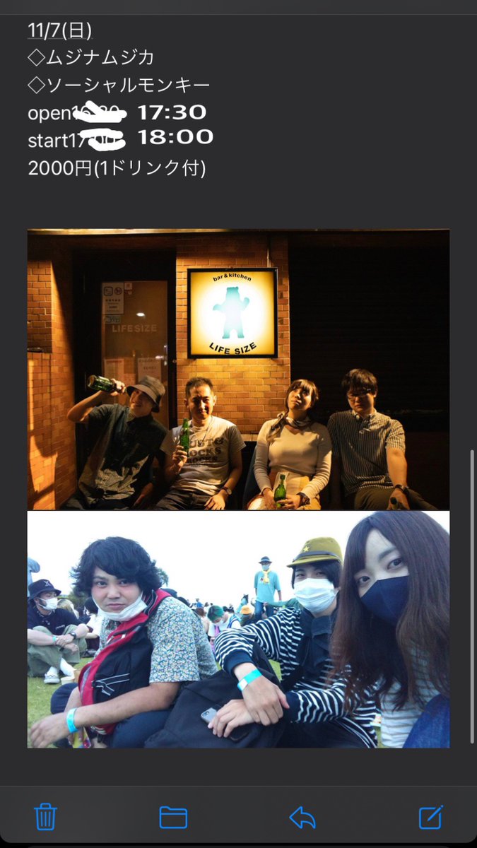 socialmonkey_'s tweet photo. お久しぶりです
11/7(日)バレンタインドライブでライブやります！
禁酒法解禁祭、是非遊びに来てください！ https://t.co/QqcarHkgqP