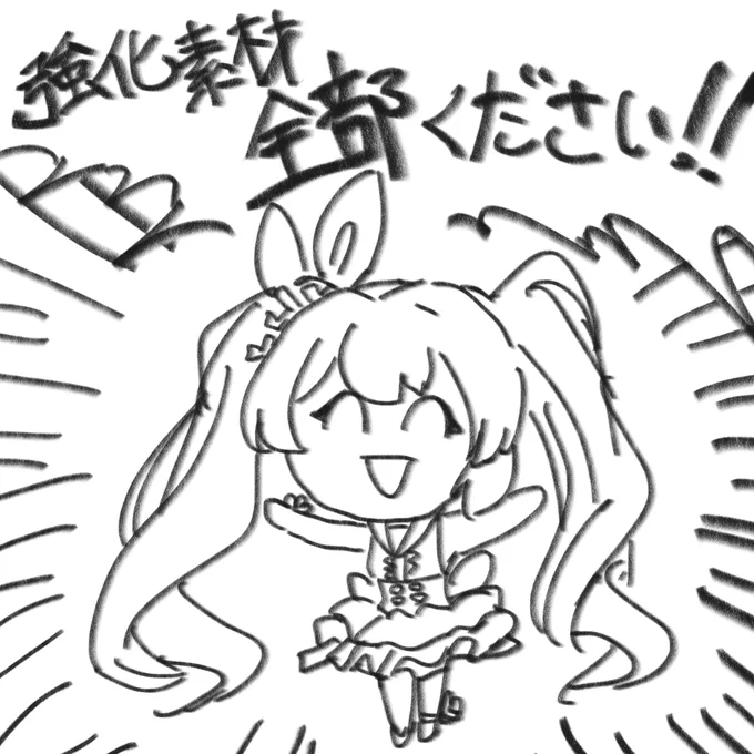 はやく修正して
#ブルアカ 