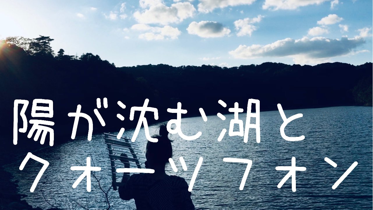 宇宙の周波数 Twitter Search Twitter