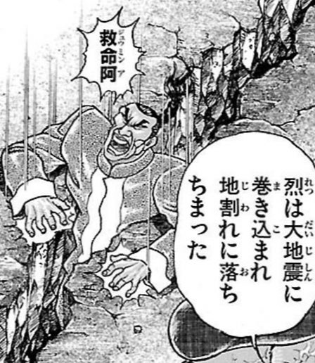 本当にジュウミンア!って言うんやな 