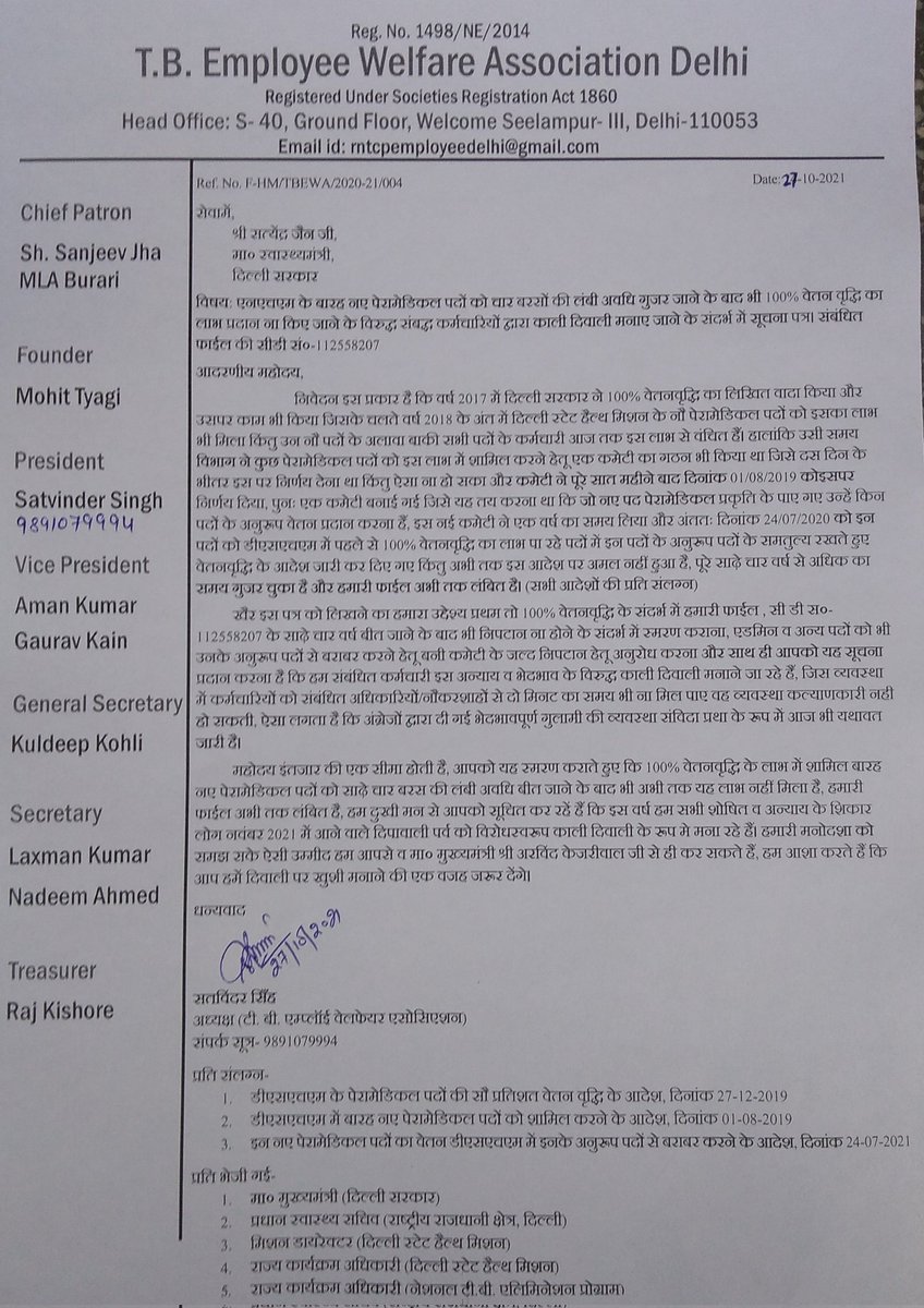 RNTCP Delhi tweet media