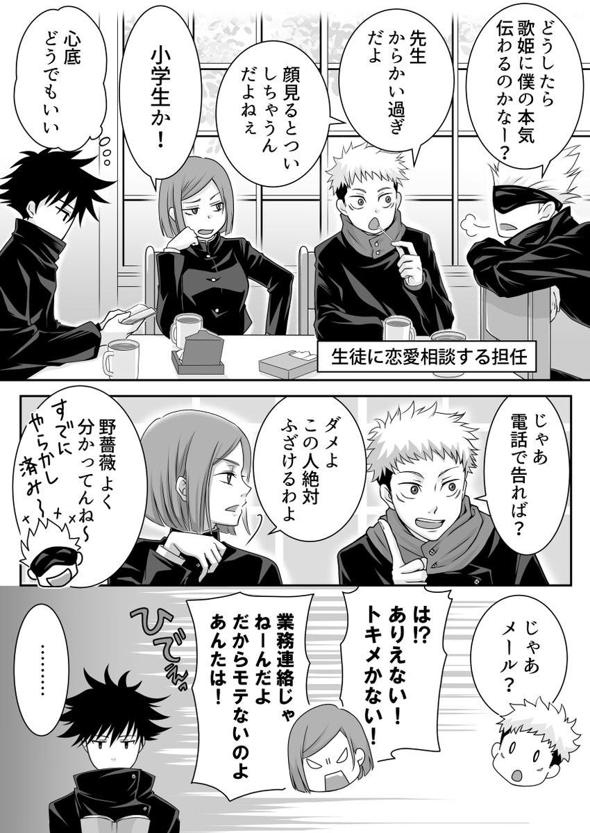 ひい路 tweet media
