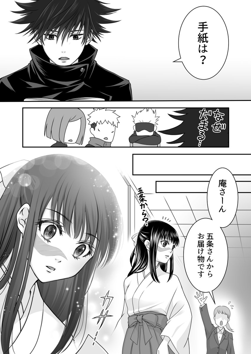 ひい路 tweet media