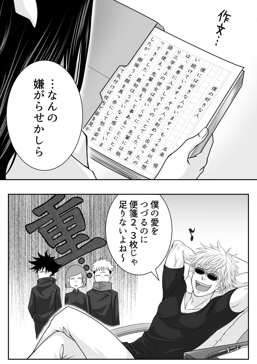 ひい路 tweet media