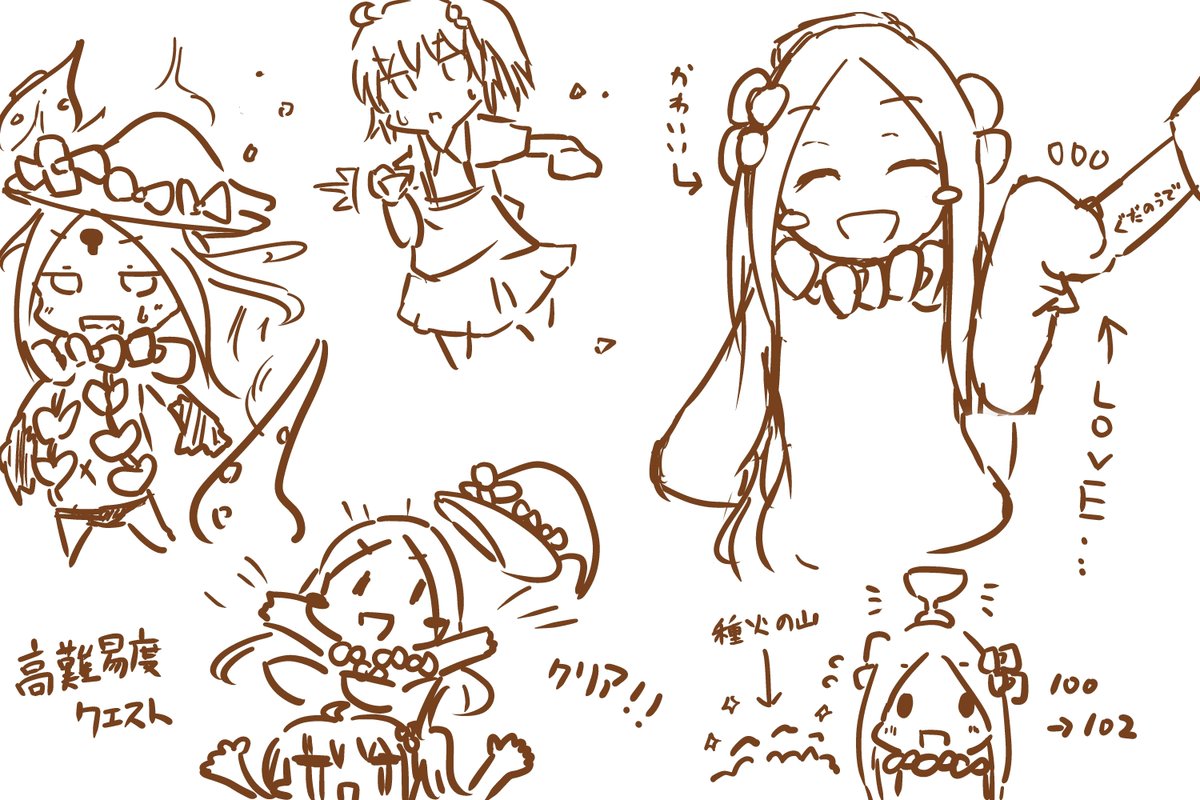 アビチャン(鳴き声)
#いい推しの日 https://t.co/2DuH7pAWbI 