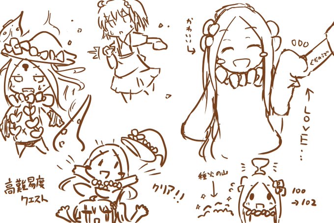アビチャン(鳴き声)
#いい推しの日 https://t.co/2DuH7pAWbI 