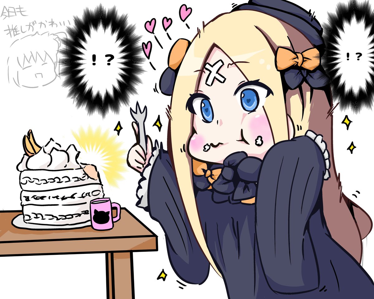 アビチャン(鳴き声)
#いい推しの日 https://t.co/2DuH7pAWbI 