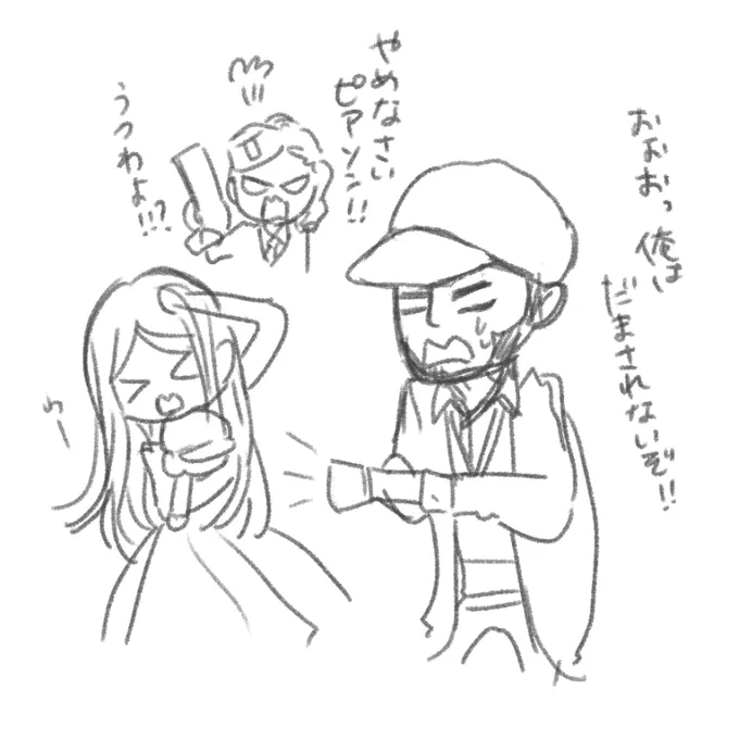 こんなやりとりがあるかもしれない
(適当絵ですいやせん 