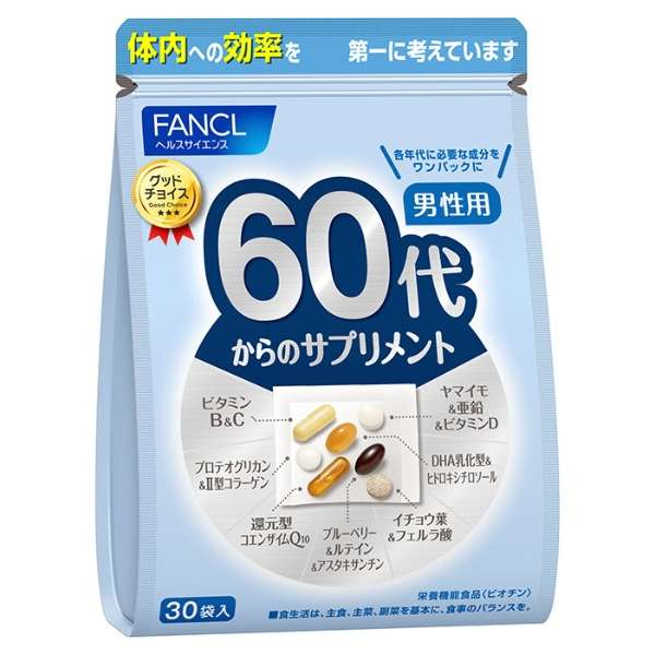 いわゆるまぁ「時間制限を作ることで焦燥感をつのらせ、手を伸ばさせる」というタイトルなのだが、ある一定年齢以上になると「まだ間に合う」というまた別ベクトルの焦燥感を刺激し、「まだ終わってませんよ」的な感覚にするんだろうな。 