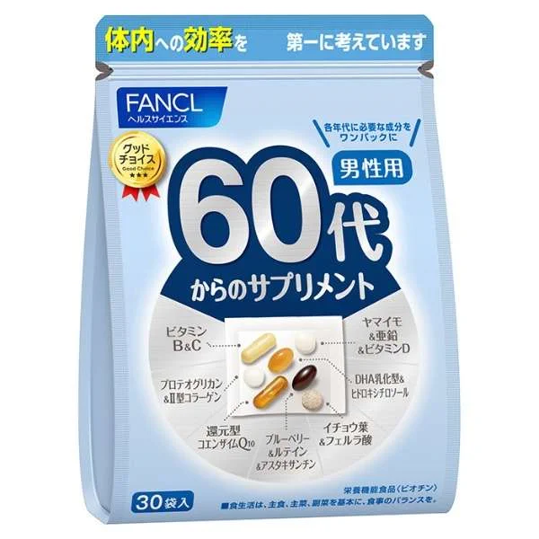 いわゆるまぁ「時間制限を作ることで焦燥感をつのらせ、手を伸ばさせる」というタイトルなのだが、ある一定年齢以上になると「まだ間に合う」というまた別ベクトルの焦燥感を刺激し、「まだ終わってませんよ」的な感覚にするんだろうな。 