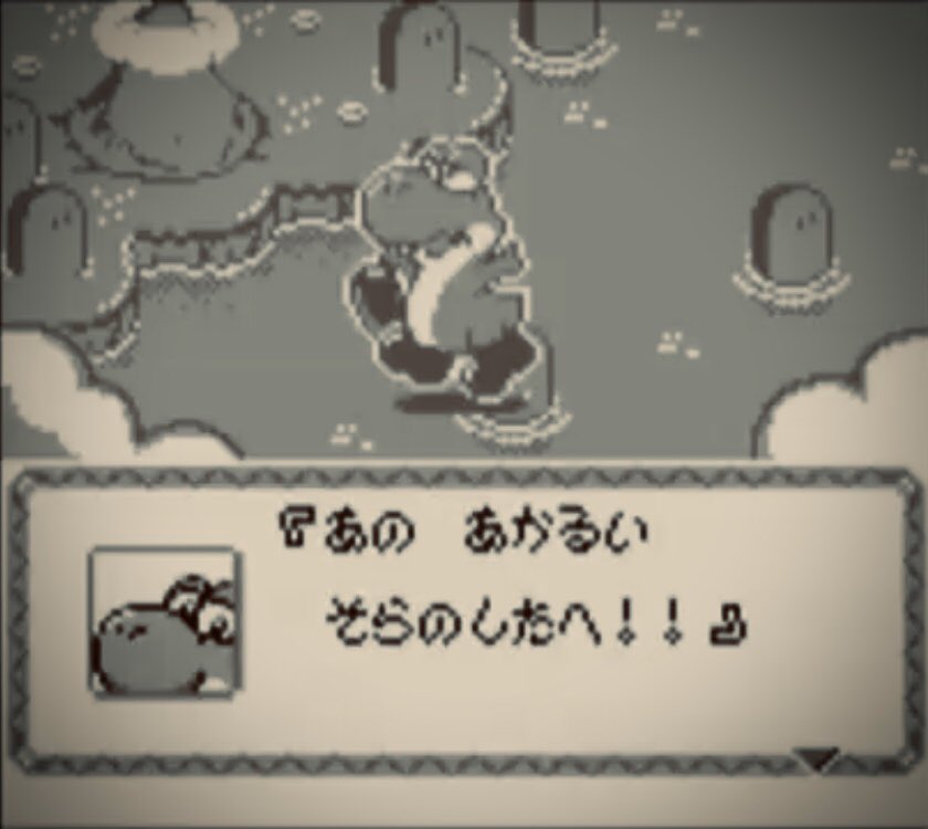 Suntra この曲と透明な青は ヨッシーのパネポン のエンディング曲に通じる もう帰れない場所に帰りたいような気持ちを惹き起こさせるものがある T Co Ft1kf0eyv4 Twitter