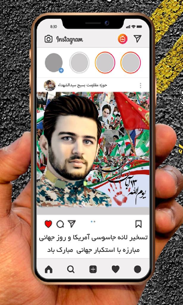 Sarbaz0118's tweet photo. امام خامنه‌ای : در ميان ايام‌الله انقلاب اسلامی ، سيزدهم آبان داراي ابعادي متنوع‌تر و پيام‌هايي عميق‌تر است.
#دوران_استعمار
#دوران_استقلال https://t.co/kPmMvNIKbo