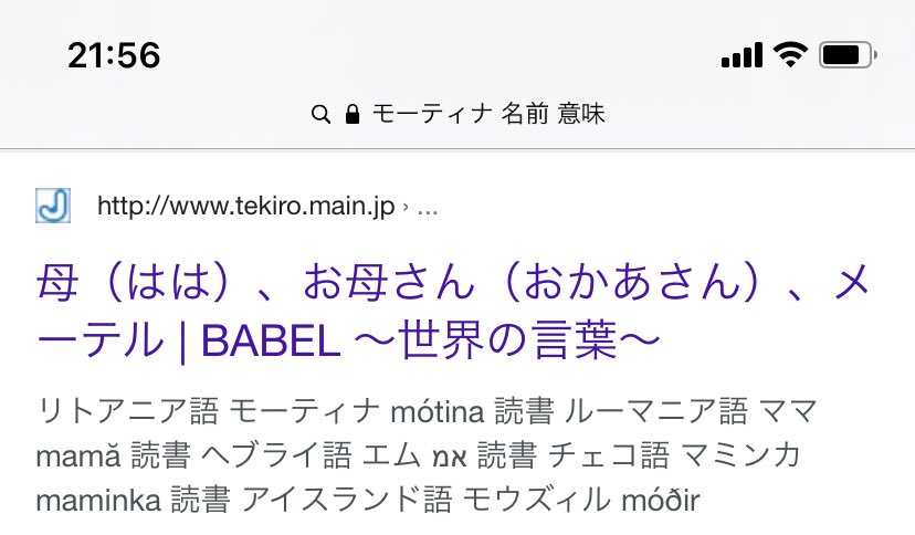 Tweets With Replies By 鳥 Hiyokomacaron Twitter Tweets With Replies By 鳥 Hiyokomacaron Twitter
