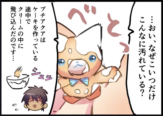 最後の進捗です
プリキャ食べ物にダイブしがち
 #プリキャアンソロ 