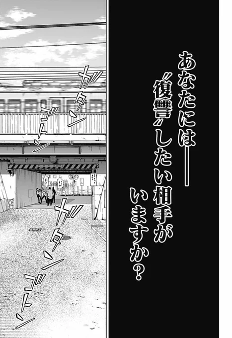 いじめを受けている者の恨みが悪霊を呼ぶ話 (1/15) 