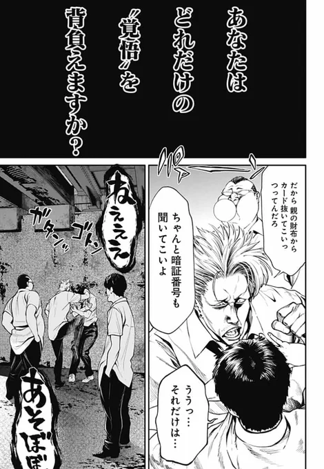 (2/15) 
