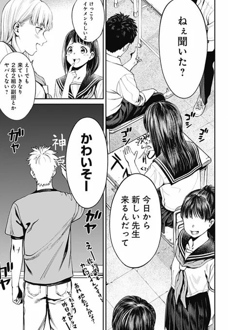 (3/15) 