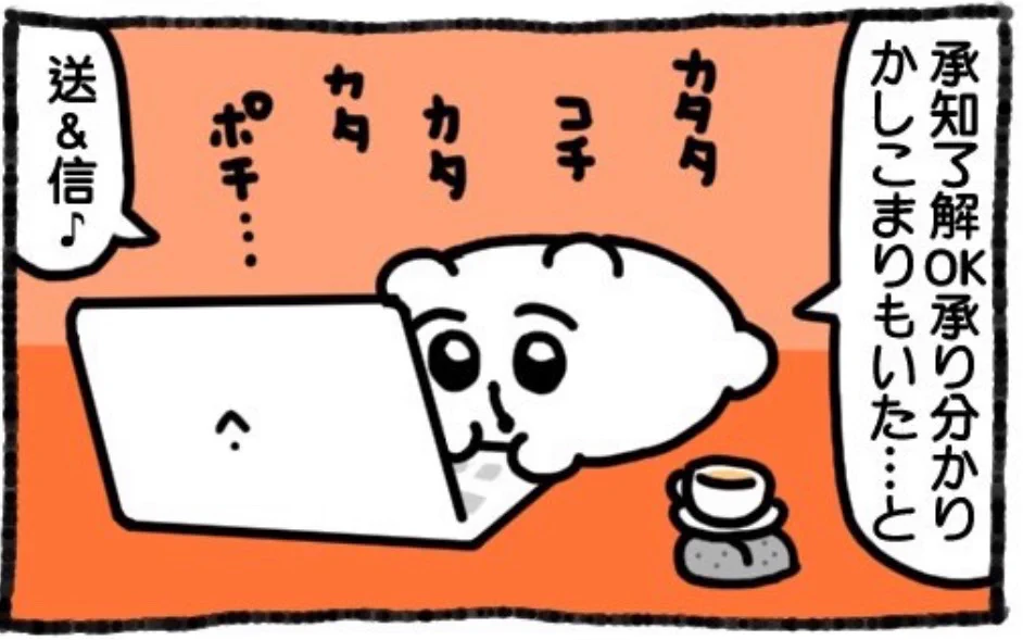 @_12939 @shisyamoDX このスタンプほしい 