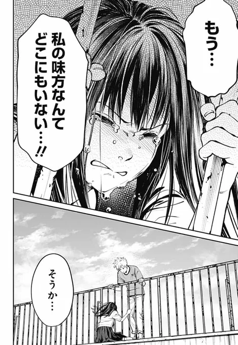 (8/15) 