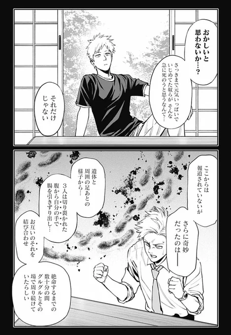 (9/15) 