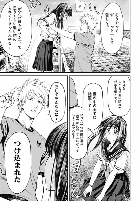 (10/15) 