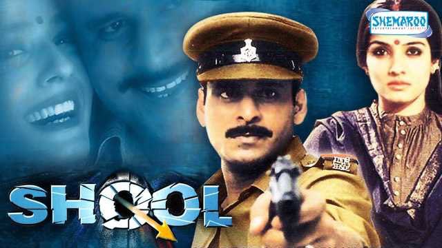 BollyMemories's tweet photo. #22YearsOfShool 5Nov1999
Main Aaye Hoon U P Bihar
#ManojBajpayee #RaveenaTandon #SayajiShinde #NawazuddinSiddiqui #RajpalYadav #YashpalSharma and #ShilpaShetty
#ShankarEhsaanLoy
#RamGopalVarma
#ENivas https://t.co/3CMmZAZLYN