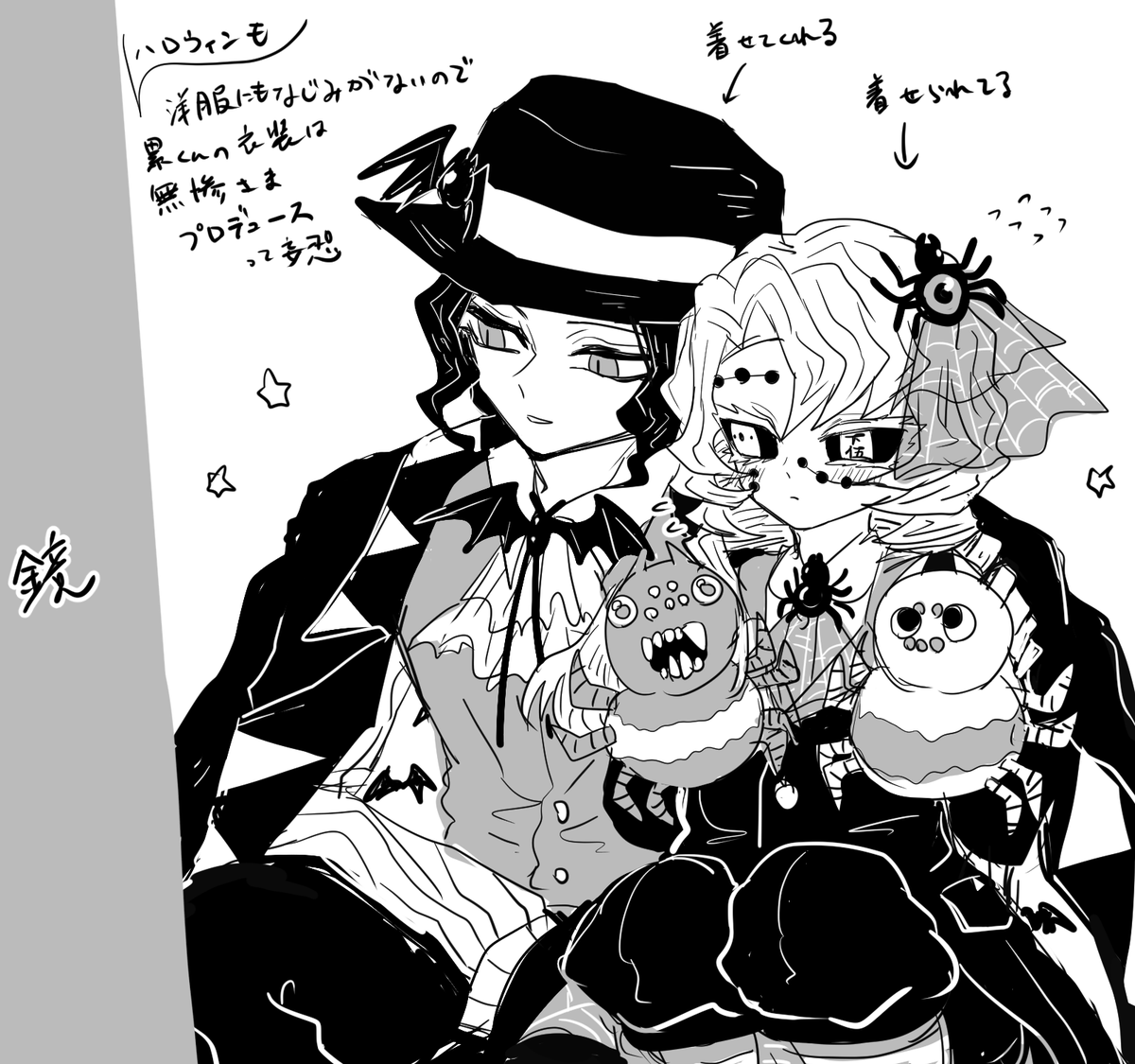 私のハロウィンはこれからなので…(きぶるい) 