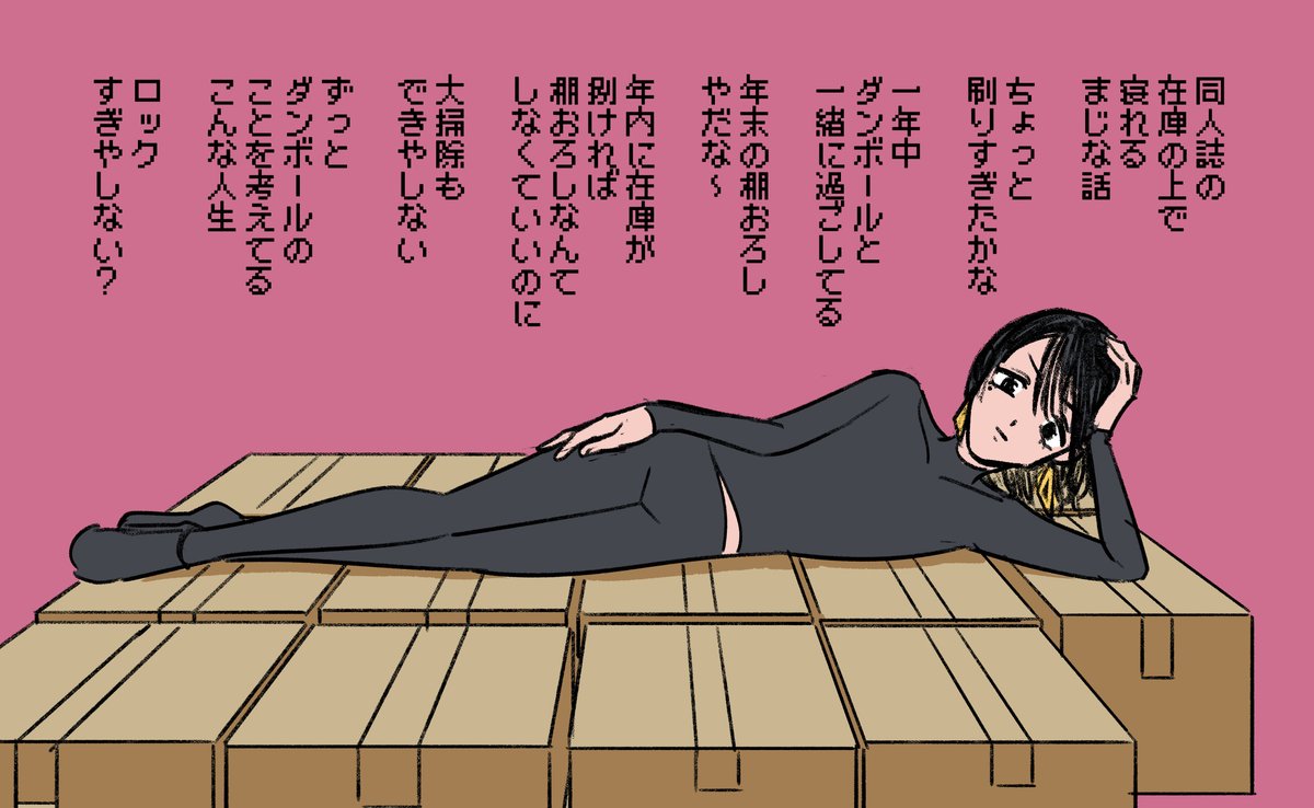 同人誌の方もよろしくね・・・
https://t.co/zd50pUgmVH 