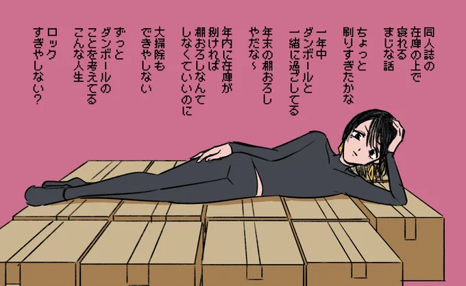 同人誌の方もよろしくね・・・
https://t.co/zd50pUgmVH 