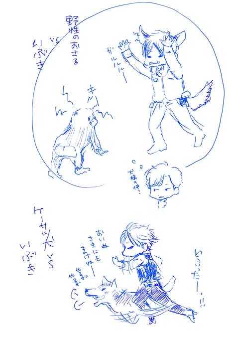 rkgk‥
なにかいてんだ 