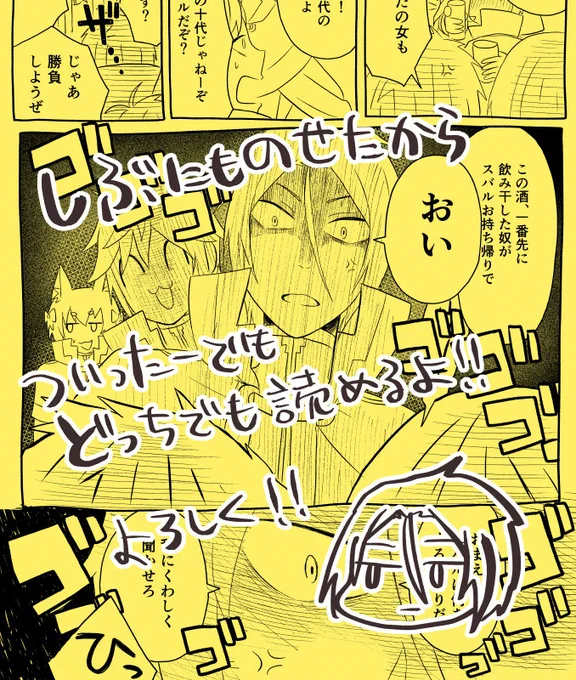 【スバ受け】騎士と仲良くなろう  https://t.co/4DnyPtXeiQ
支部にも置いといた。そっちでも暇な時にどうぞー! 
