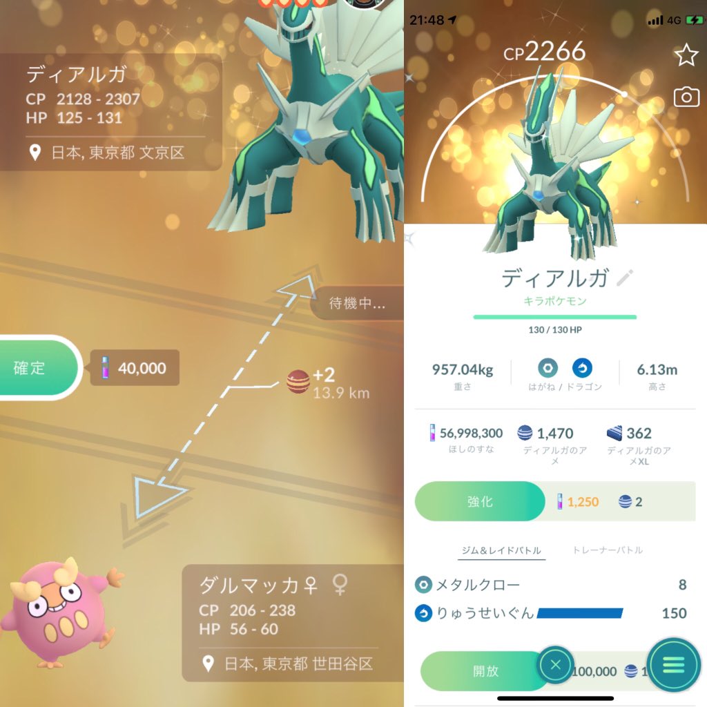 Top Tweets For キラ交換 Twstalker