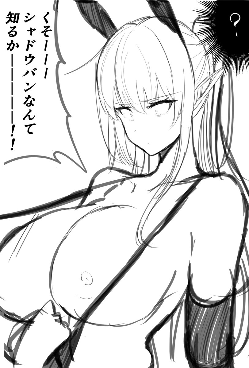 (15分くらいで描いた)
今の心の叫び 