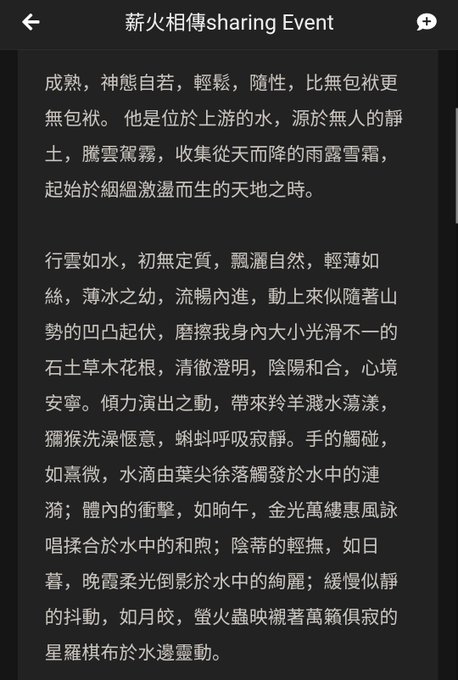 其實近排都好積左好多report未出 個個Event D comment 真係史詩式咁長，真係不知如何cap起😂😂 而且吹水區下下都1001，差少少10001 mon post都mon到傻呀。。。。  但有時Keep住爬文，就愈覺得佢地犀利😱 無講係玩定係文筆 一個女仔，將玩既過程同感覺化成一篇咁靚既文字，真係睇幾次都硬🤪  #hksp<a href="/tag/hksp"class="tags"><span>#hksp</span></a>